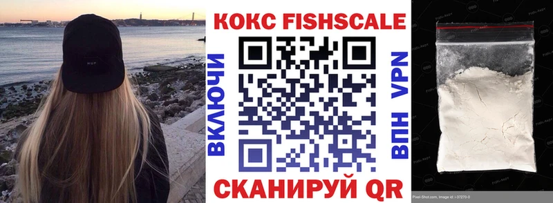 Купить наркотик аптеки Правдинск APVP  COCAIN  Мефедрон  Бошки Шишки 