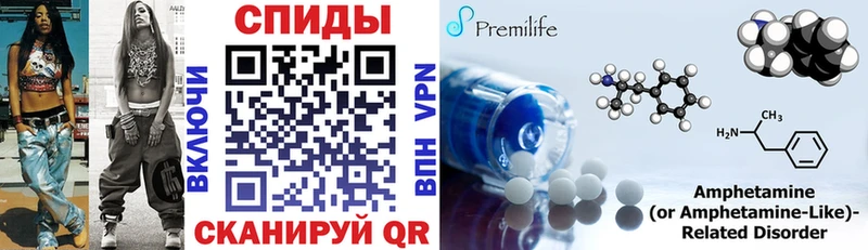 мориарти как зайти  Правдинск  Amphetamine Premium 