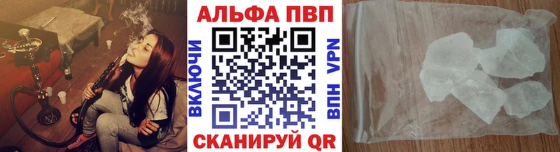 где можно купить наркотик  Правдинск  OMG зеркало  Alpha-PVP Crystall 