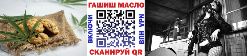 Cannafood конопля  Правдинск 