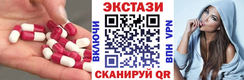 Экстази 300 mg  Правдинск 