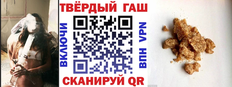 ГАШ Premium  даркнет формула  Правдинск  купить закладку 