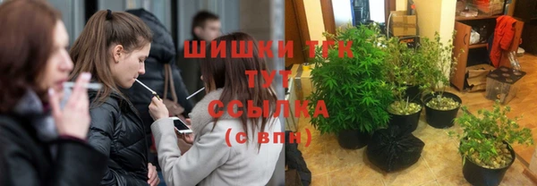 метамфетамин Кулебаки