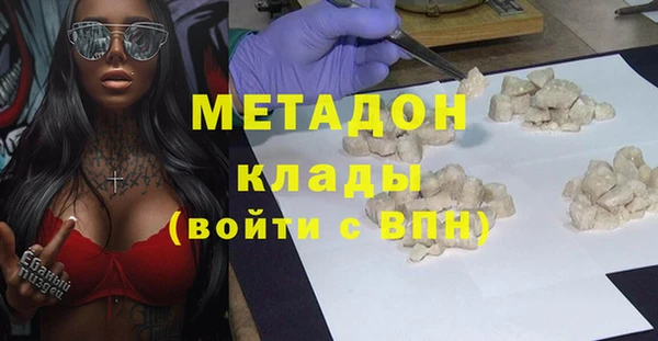 метамфетамин Кулебаки