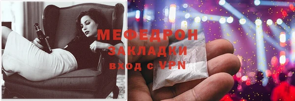 герыч Санкт-Петербург