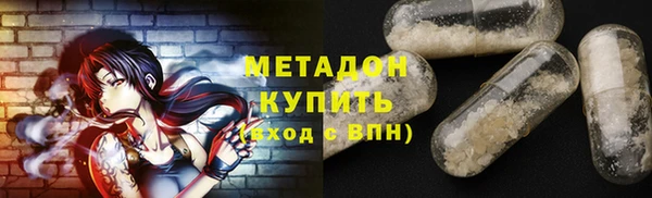 наркотики Ладушкин