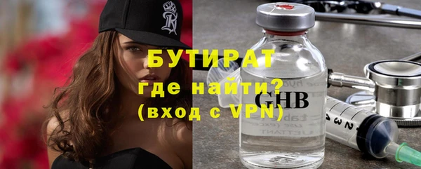 героин Куйбышев