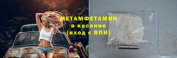 героин Куйбышев