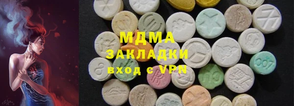 героин Куйбышев