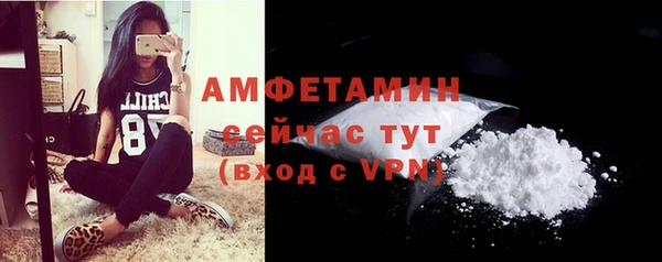 героин Куйбышев