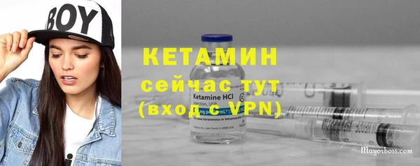 метамфетамин Кулебаки