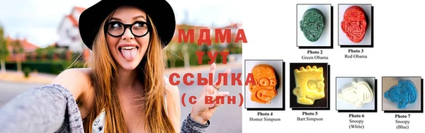 амф Лагань