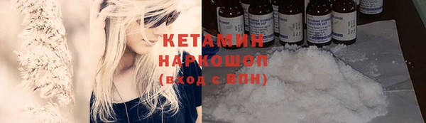 метамфетамин Кулебаки