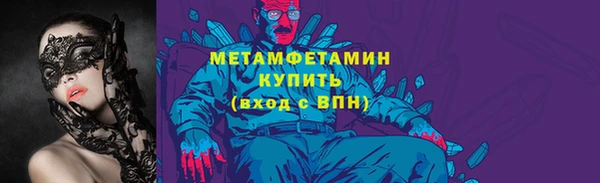 метамфетамин Кулебаки