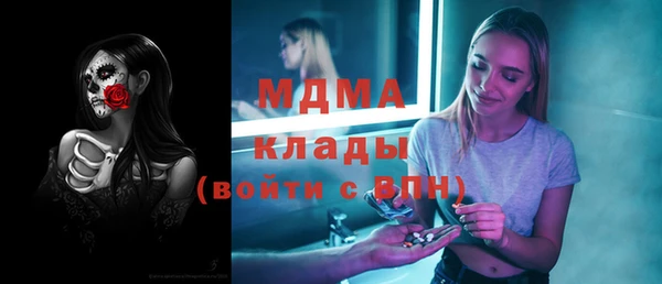 метамфетамин Кулебаки