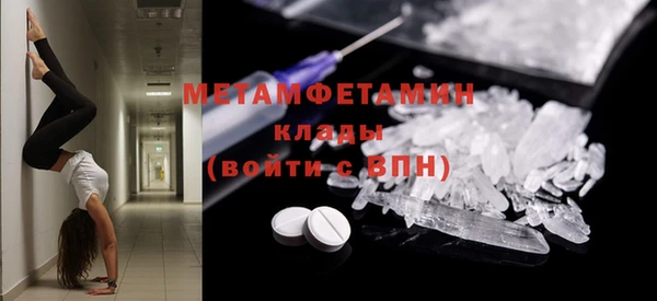 героин Куйбышев