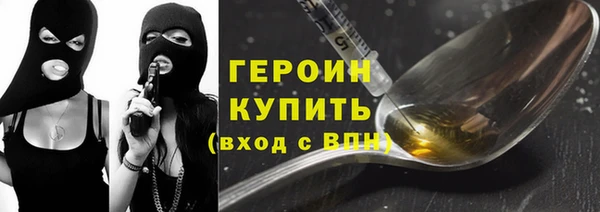 наркотики Ладушкин