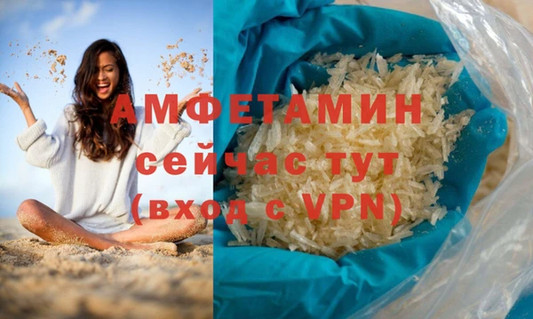 героин Куйбышев