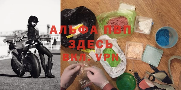 а пвп мука Кукмор