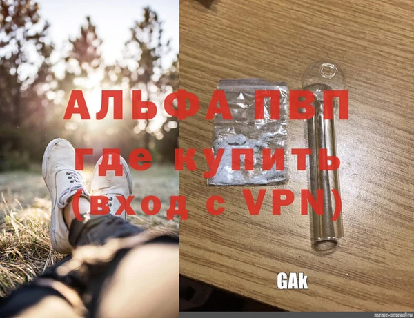 а пвп мука Кукмор