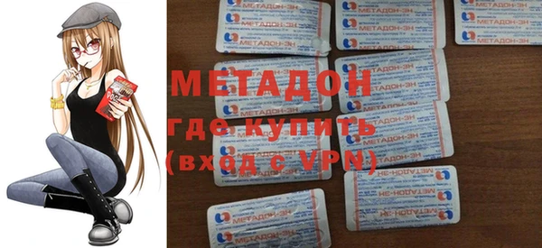 метамфетамин Кулебаки