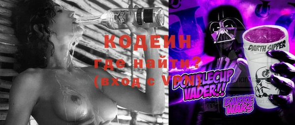 метамфетамин Кулебаки