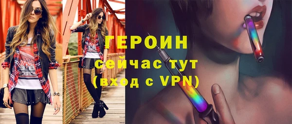 метамфетамин Кулебаки