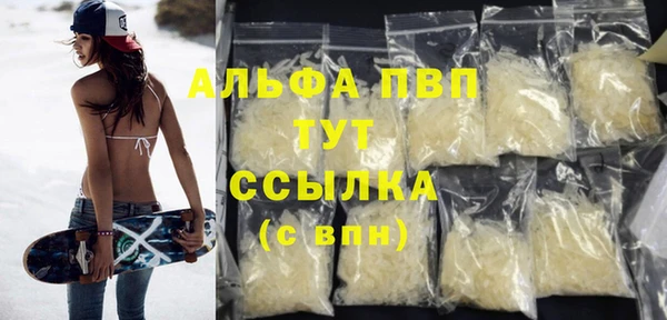 а пвп мука Кукмор