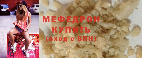 мефедрон VHQ Лабытнанги