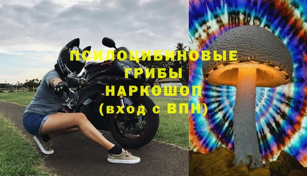 метамфетамин Кулебаки