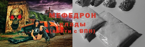 герыч Новосибирск