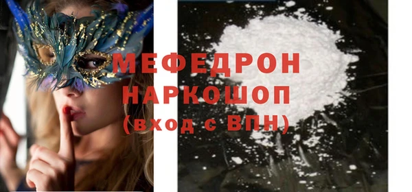 а пвп мука Кукмор
