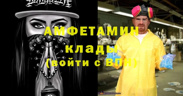 метамфетамин Кулебаки