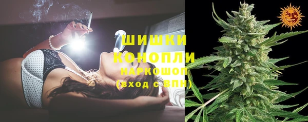 героин Куйбышев