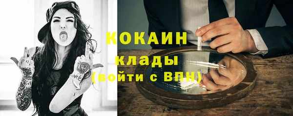 героин Куйбышев