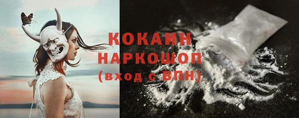 мефедрон VHQ Лабытнанги