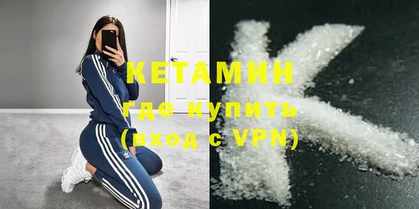 героин Куйбышев
