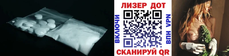 купить  сайты  Правдинск  ЛСД экстази ecstasy 