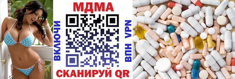 где купить наркоту  Правдинск  MDMA кристаллы 