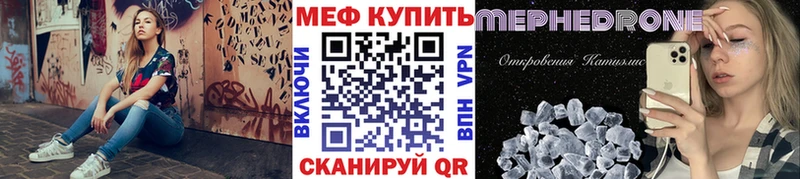 хочу наркоту  Правдинск  Меф кристаллы 