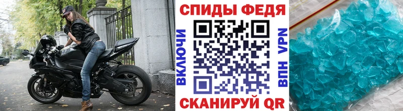 Первитин винт  цена   Правдинск 