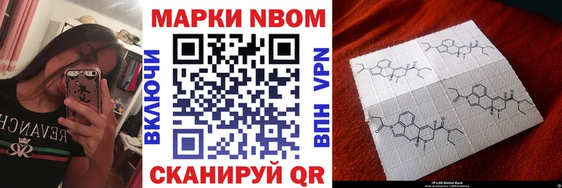 Наркотические марки 1,8мг  где продают наркотики  Правдинск 