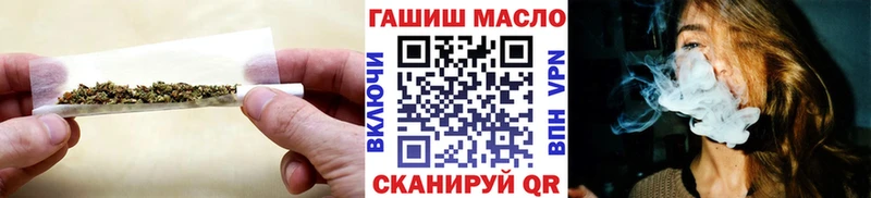 Дистиллят ТГК концентрат  площадка клад  Правдинск  mega рабочий сайт 